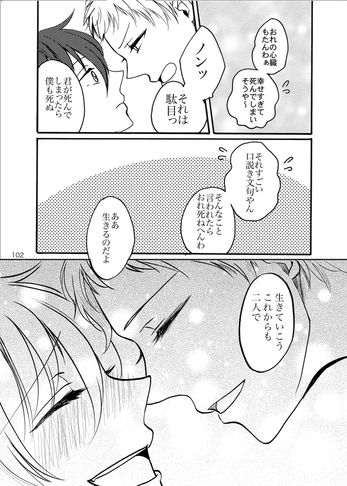 หน้า 101