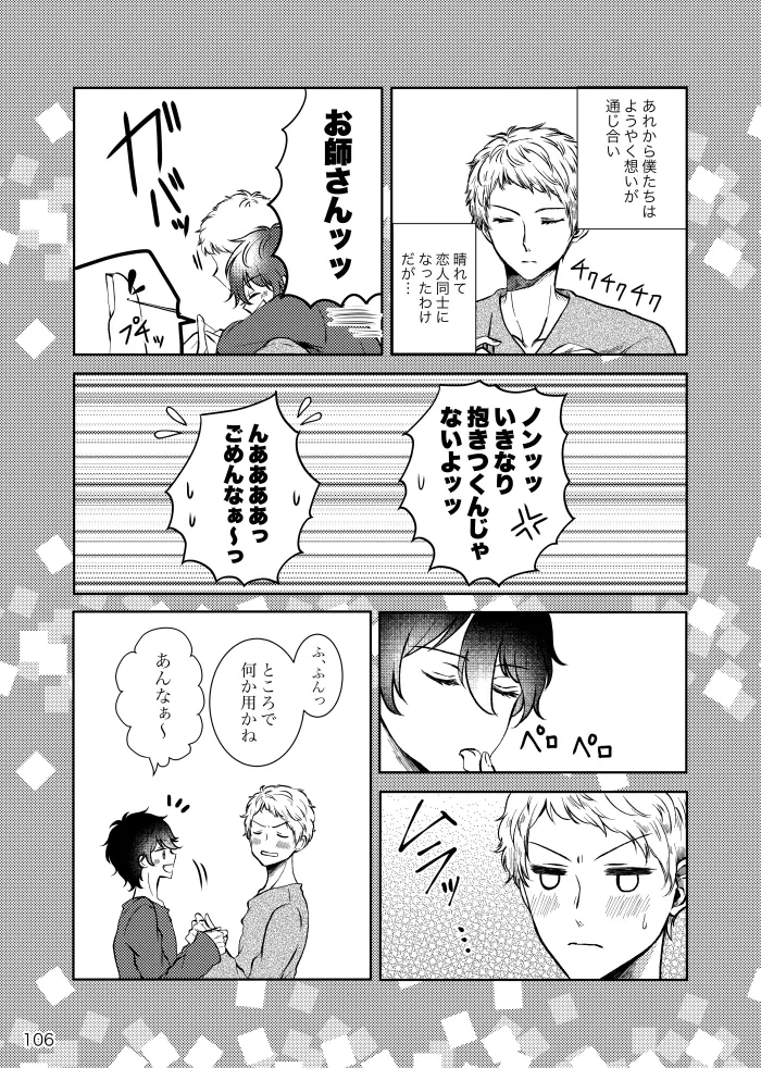 หน้า 105