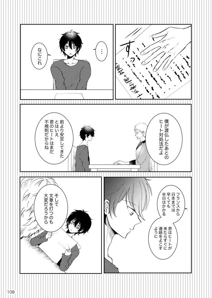 หน้า 107