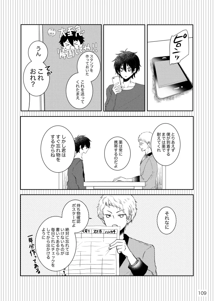 หน้า 108