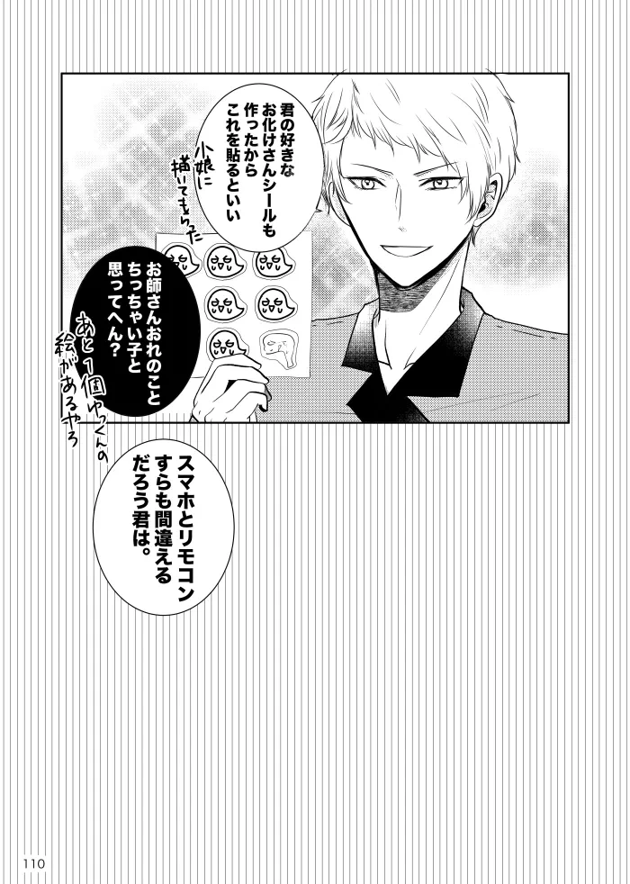 หน้า 109