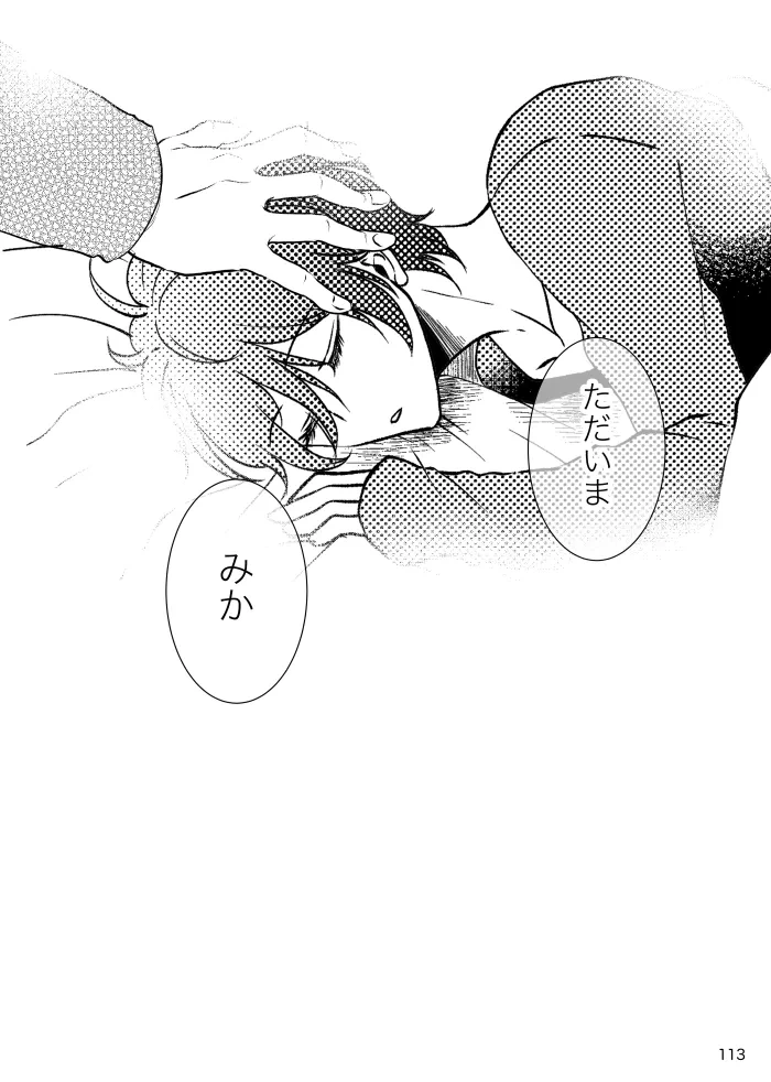 หน้า 112