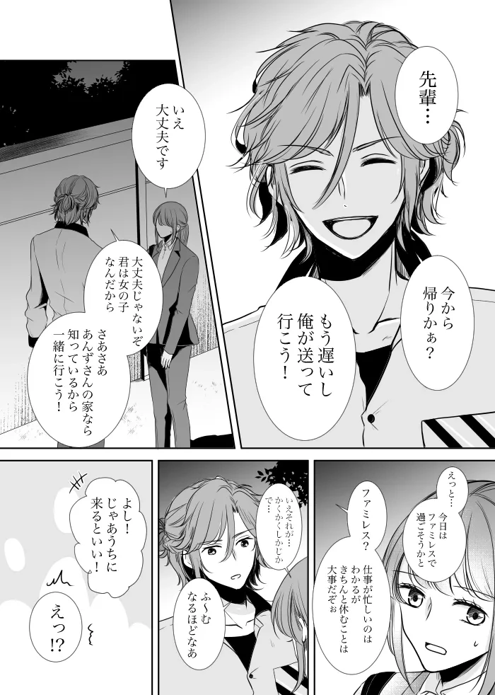 หน้า 9