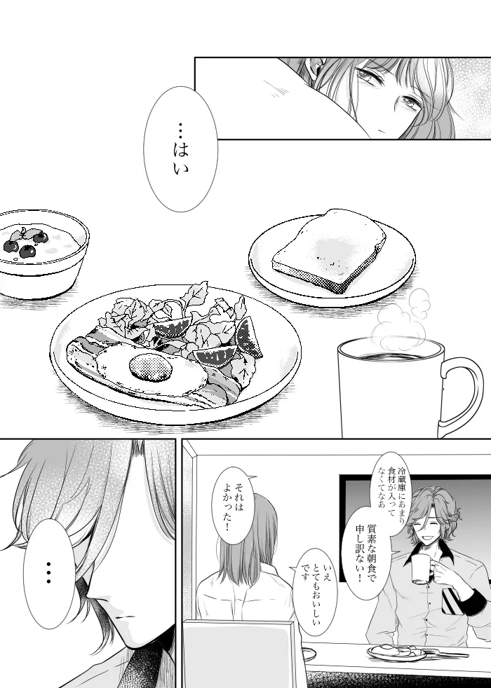 หน้า 21
