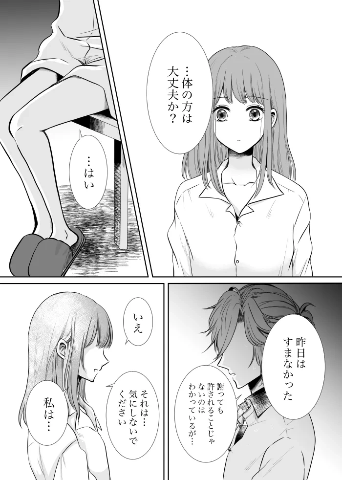 หน้า 22