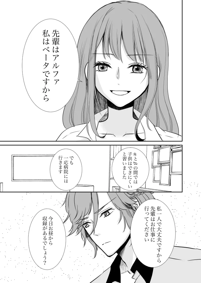 หน้า 24