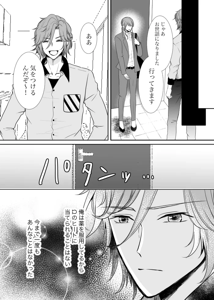 หน้า 26