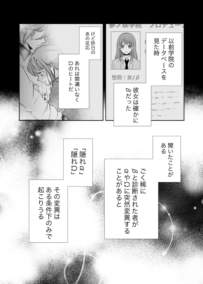 หน้า 27