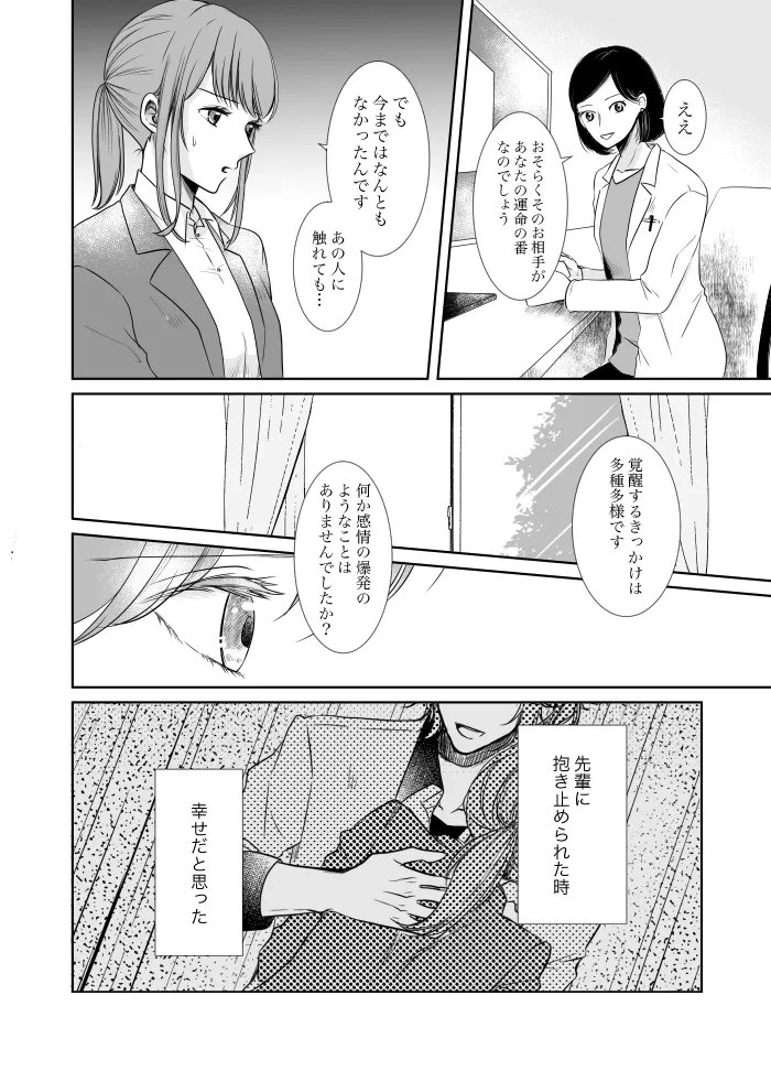 หน้า 31