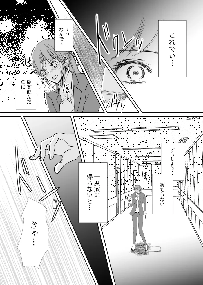 หน้า 36