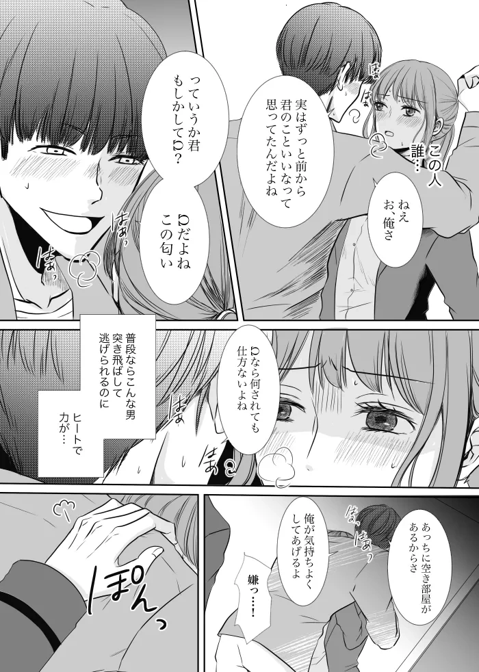 หน้า 37