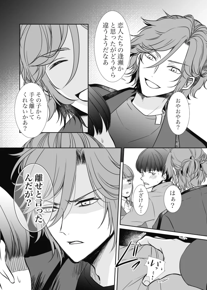 หน้า 38