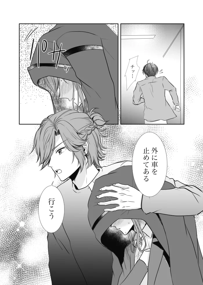 หน้า 39