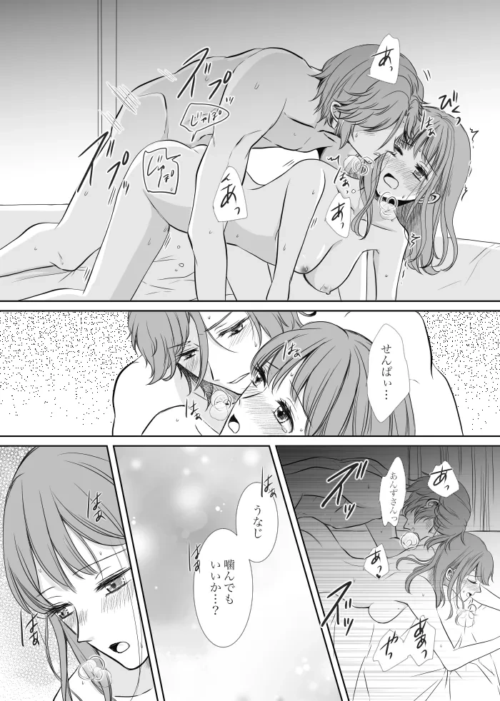 หน้า 44