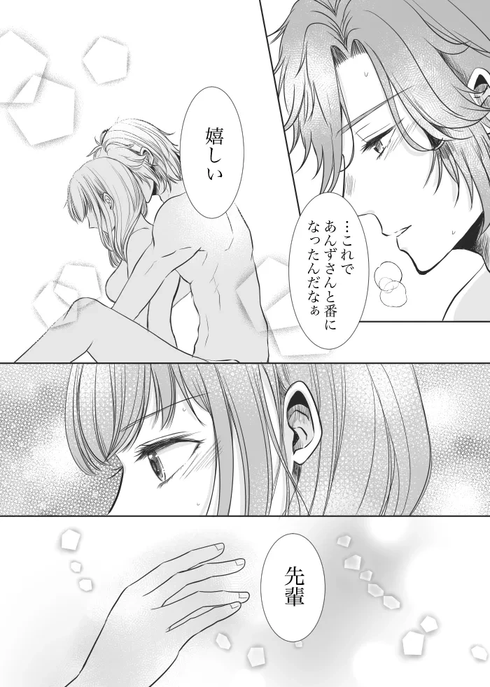 หน้า 46