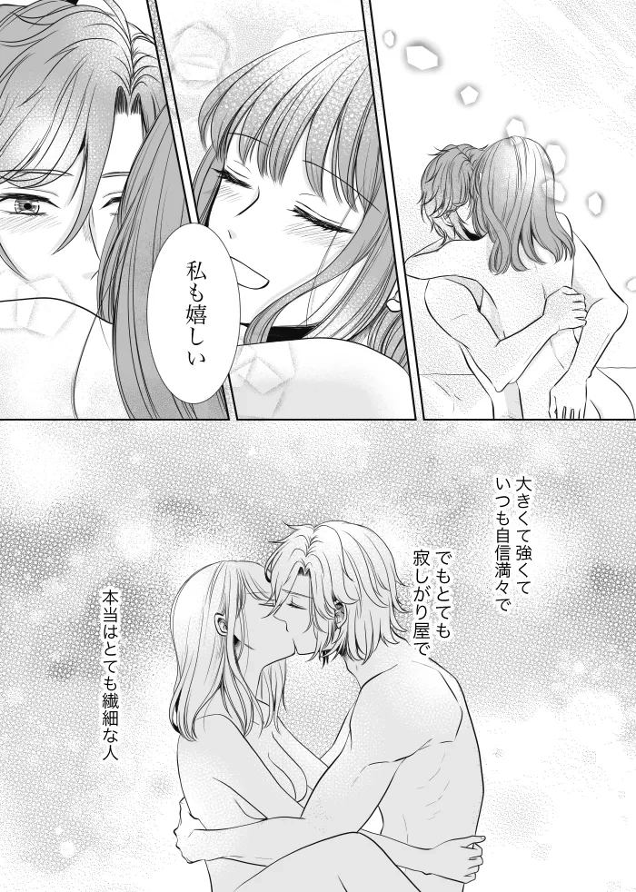 หน้า 47