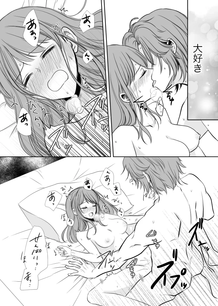 หน้า 48