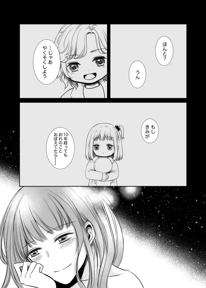 หน้า 52
