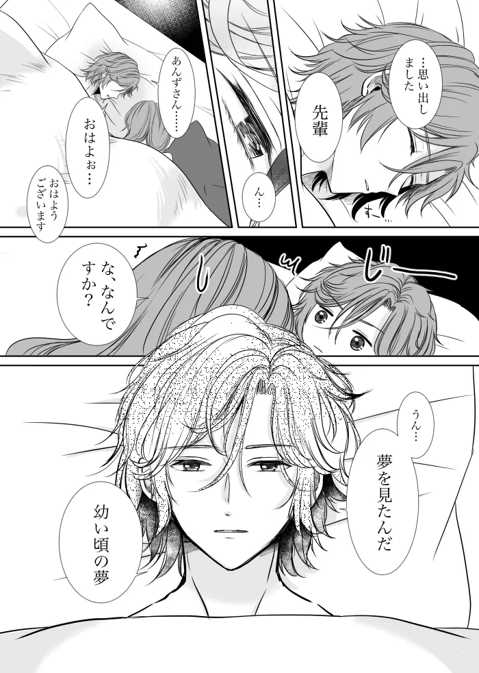 หน้า 53