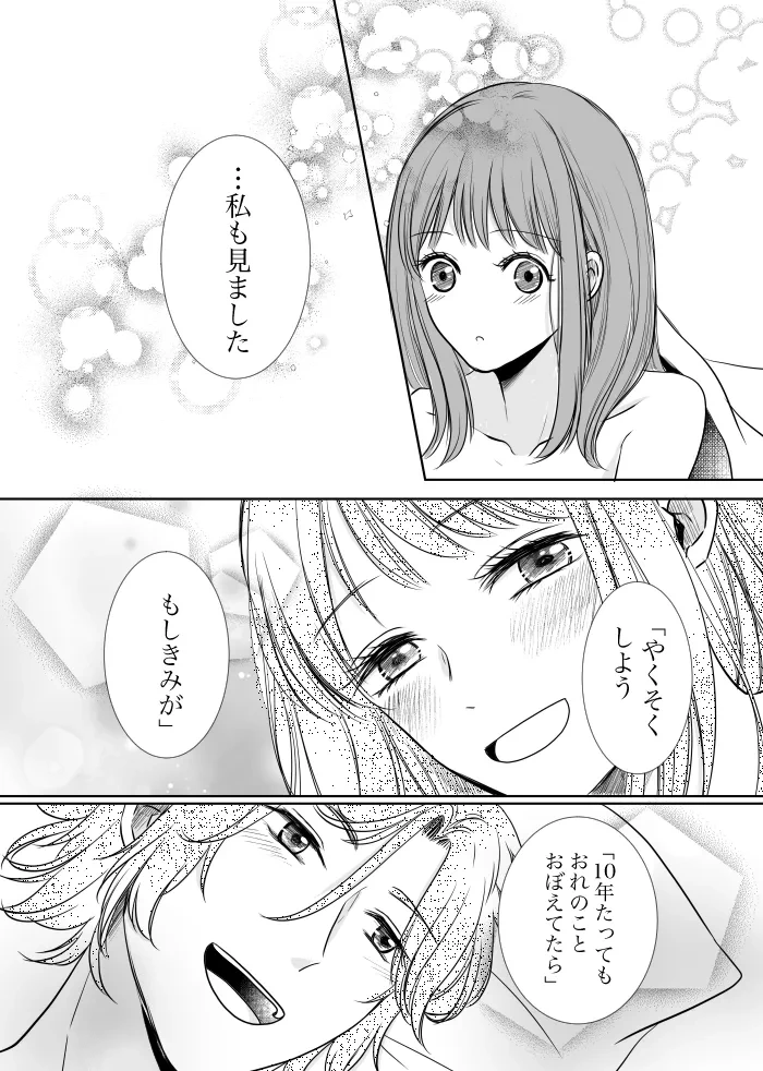 หน้า 54
