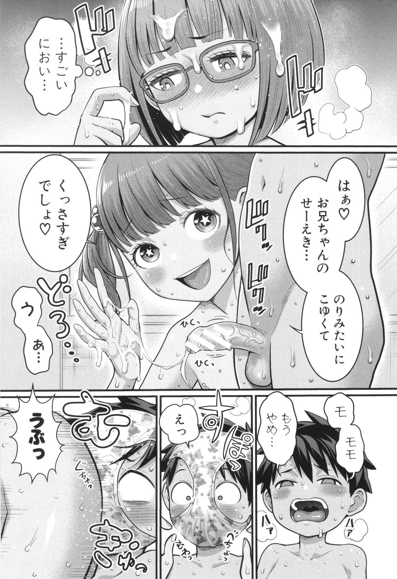 หน้า 18