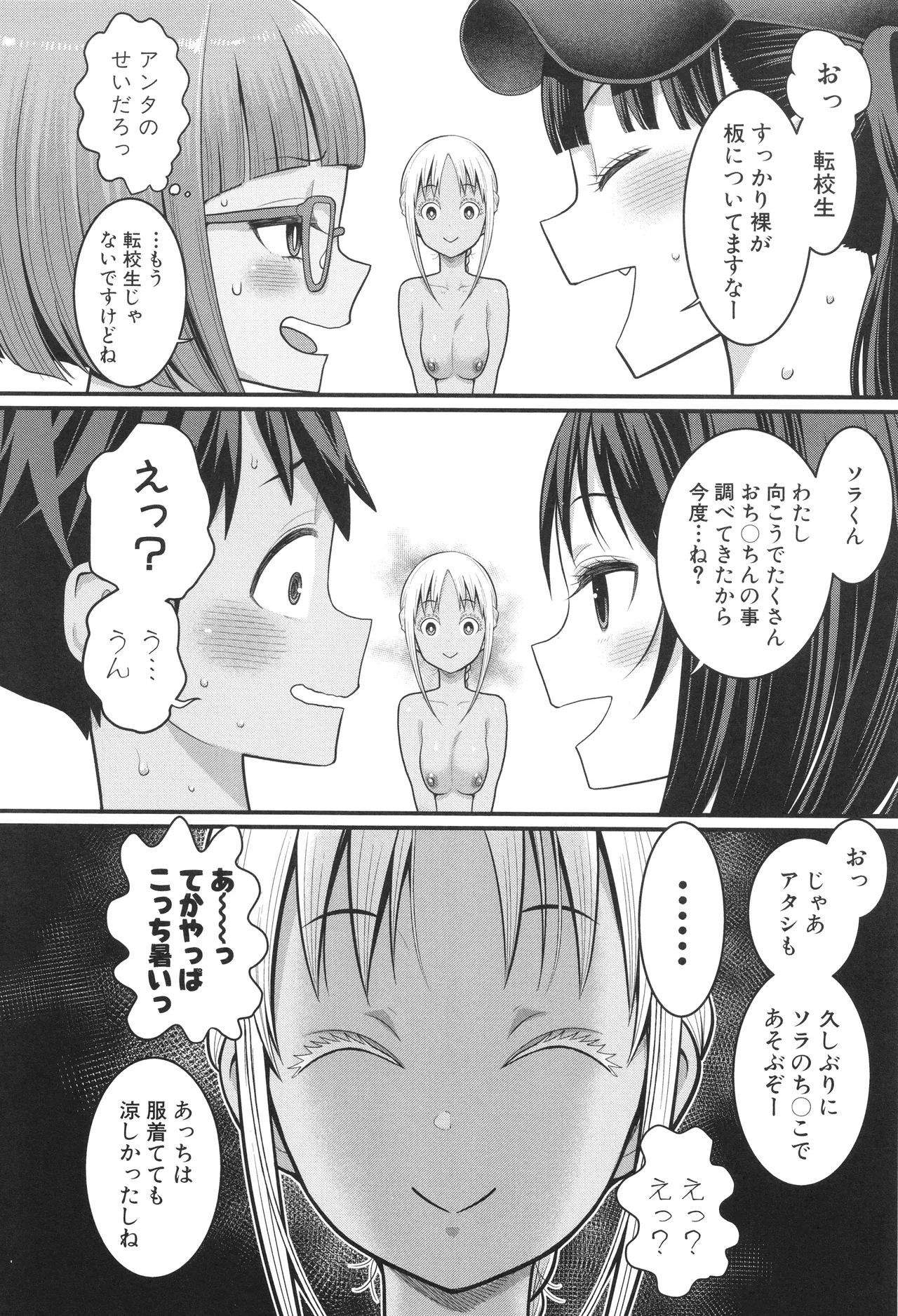 หน้า 31