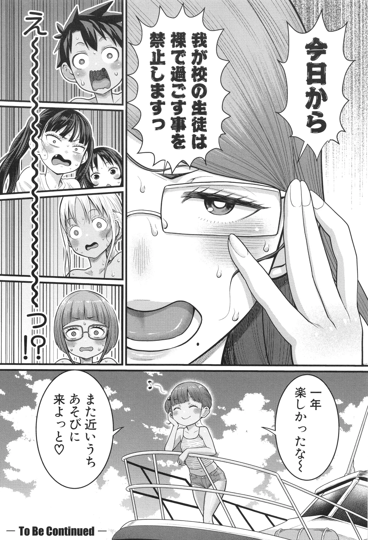 หน้า 35