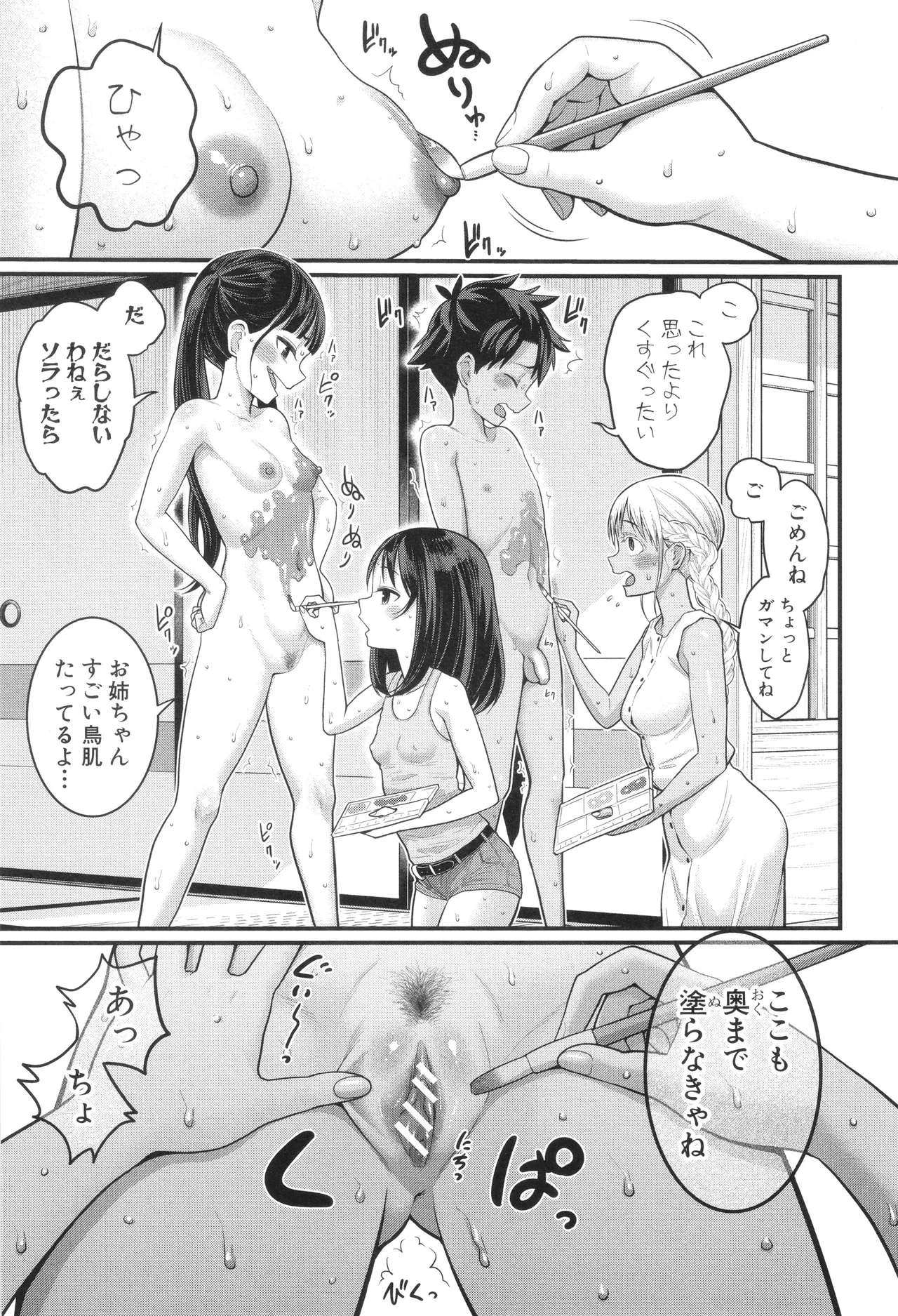 หน้า 40