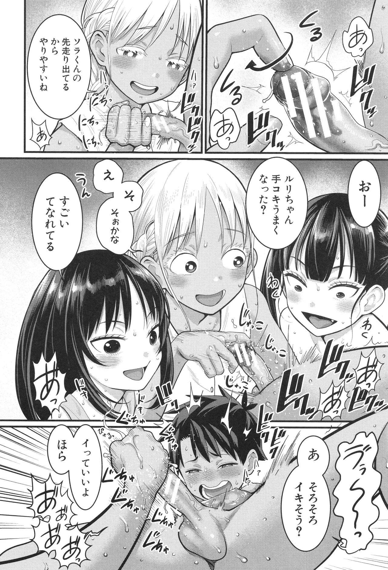 หน้า 43