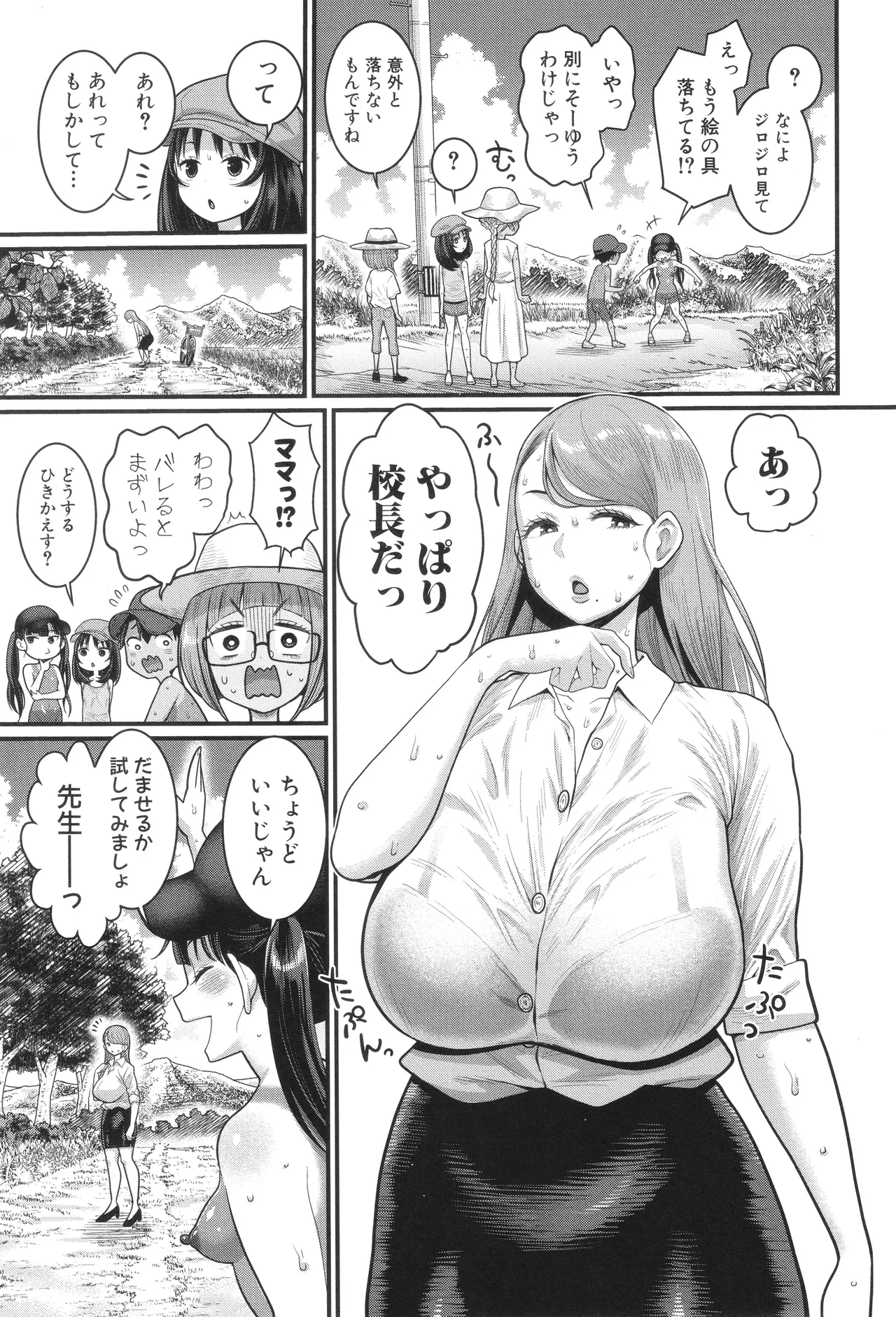 หน้า 48