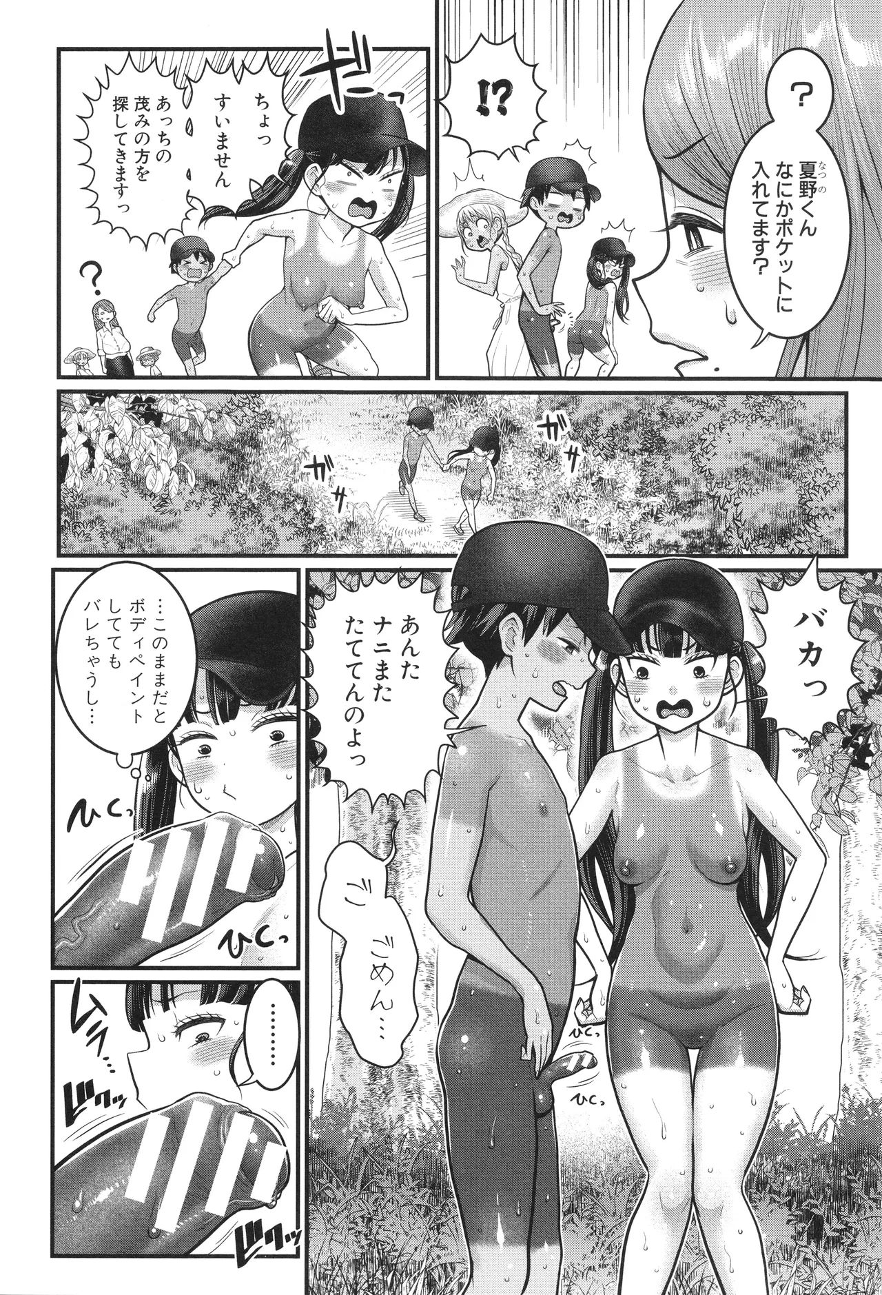 หน้า 51