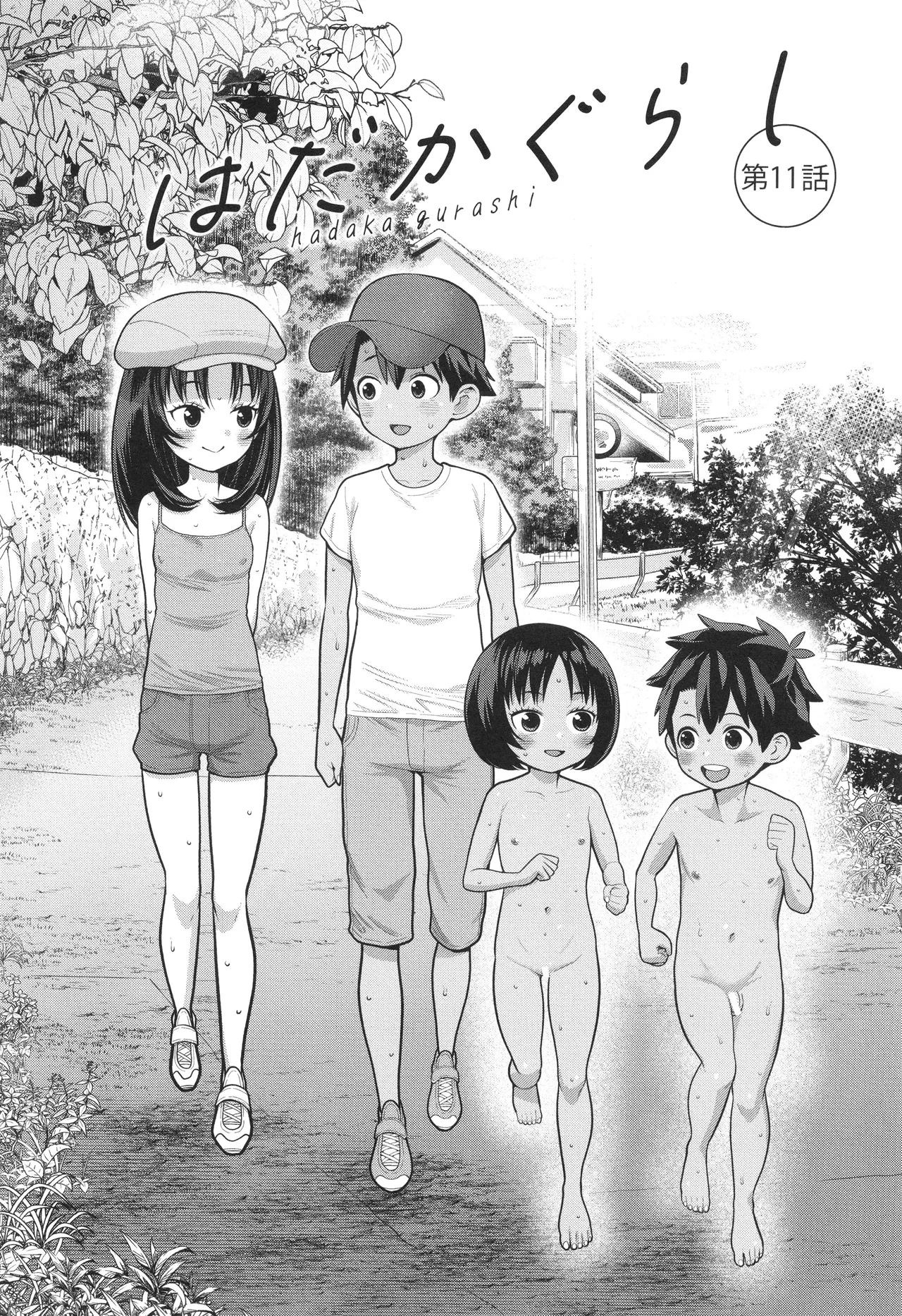 หน้า 95