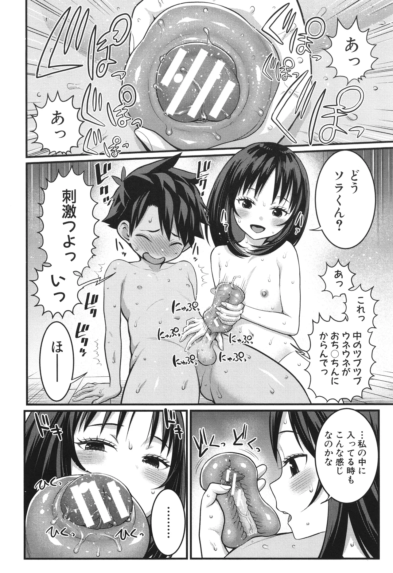 หน้า 103