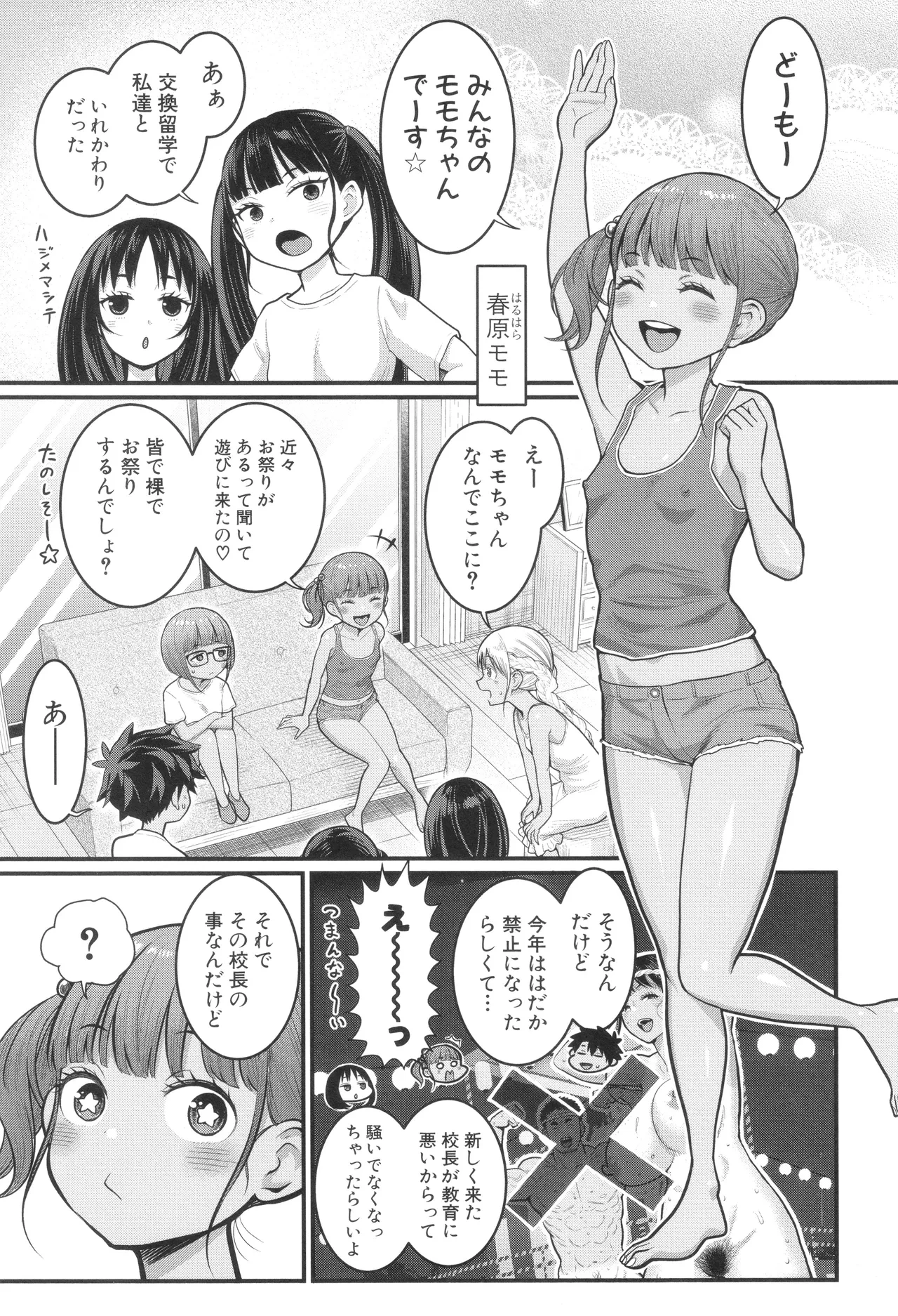 หน้า 122