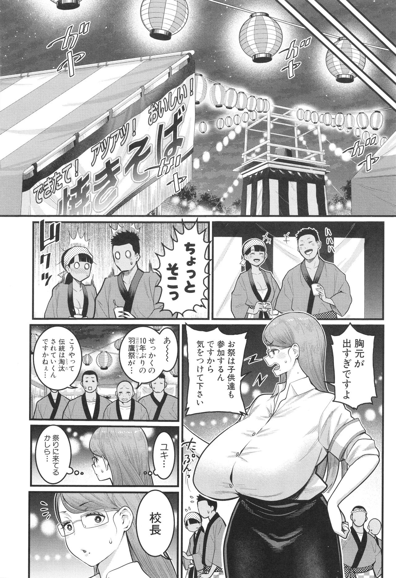 หน้า 123