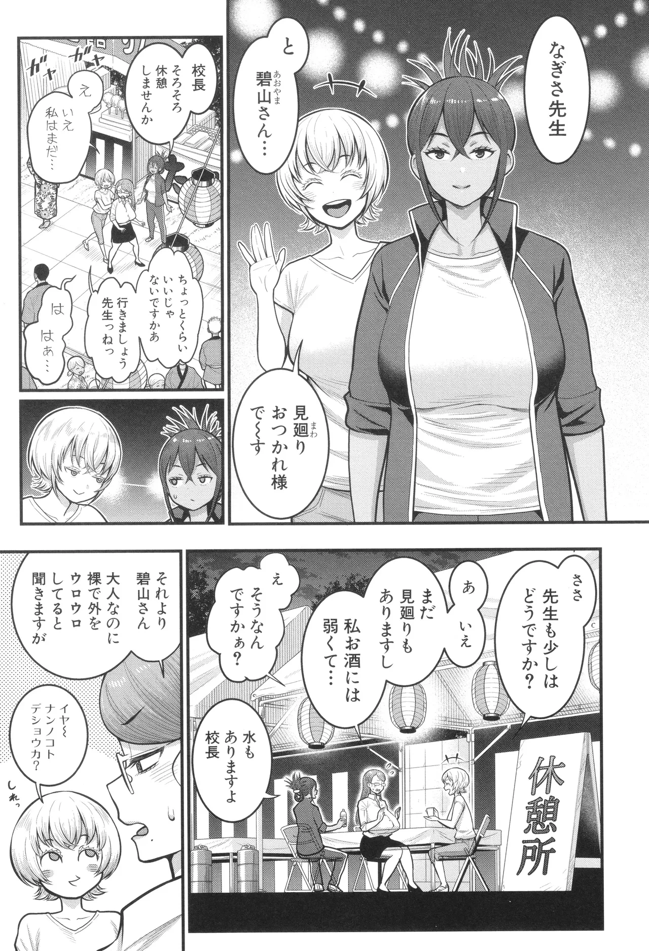 หน้า 124