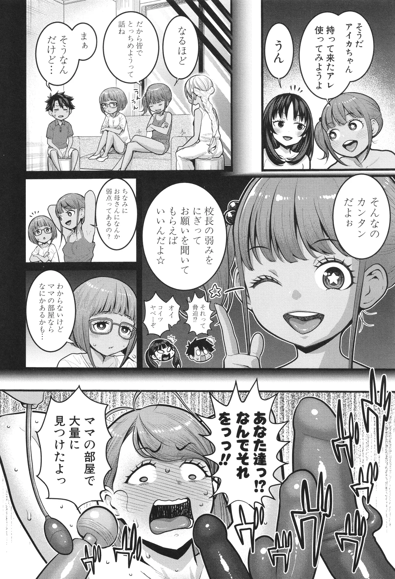 หน้า 135