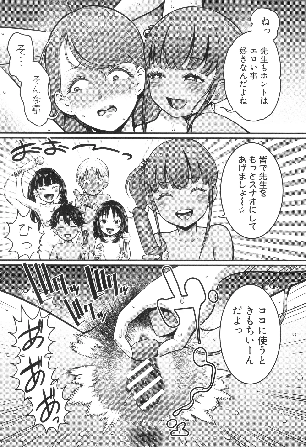 หน้า 136