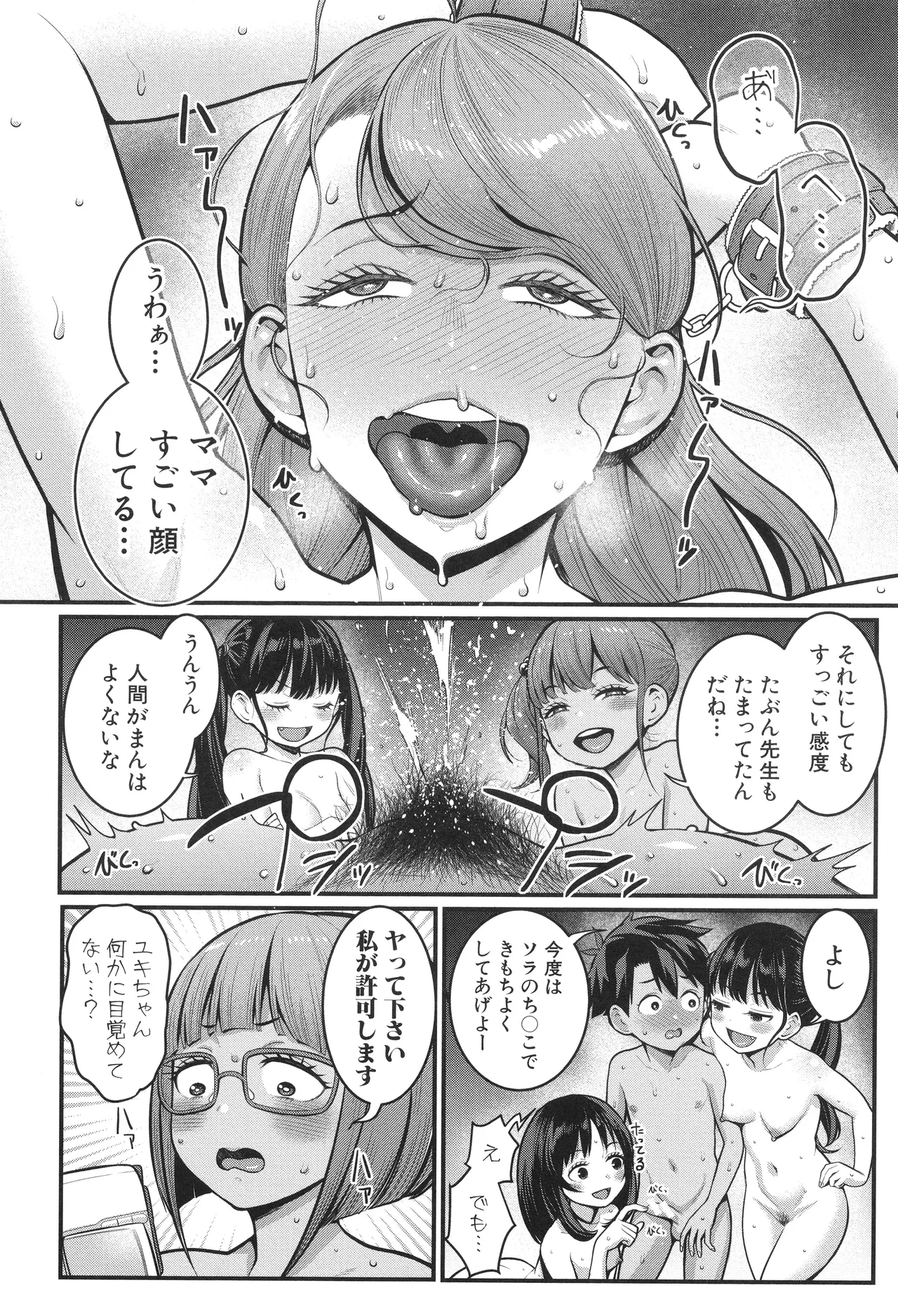 หน้า 139
