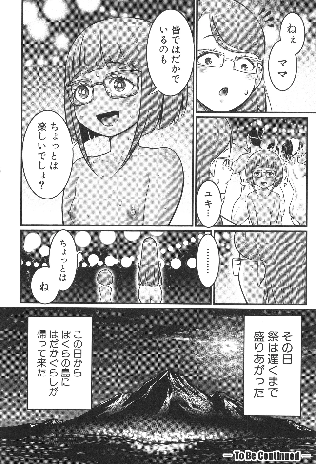 หน้า 159