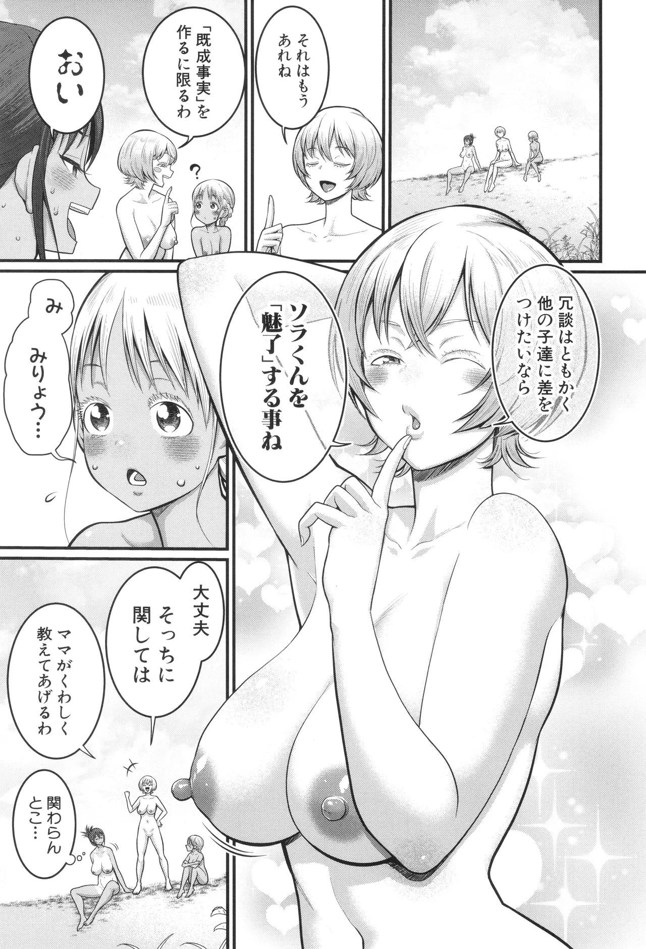 หน้า 168