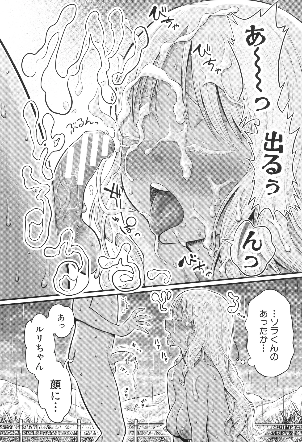 หน้า 177