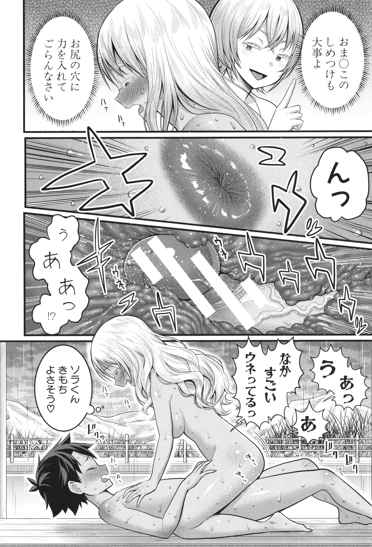 หน้า 181