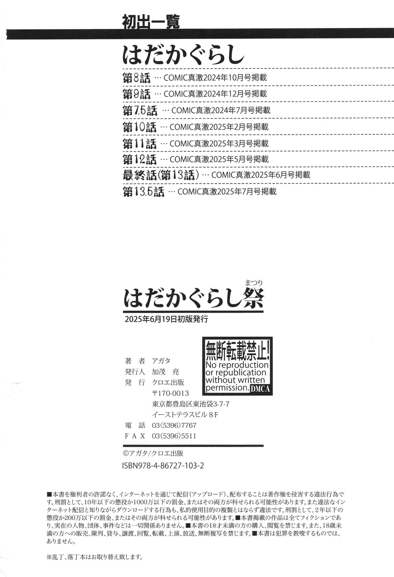 หน้า 203