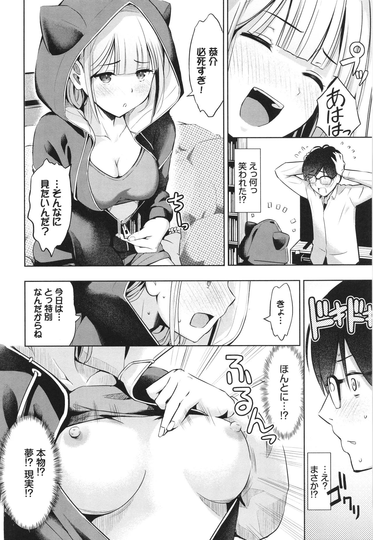 หน้า 7