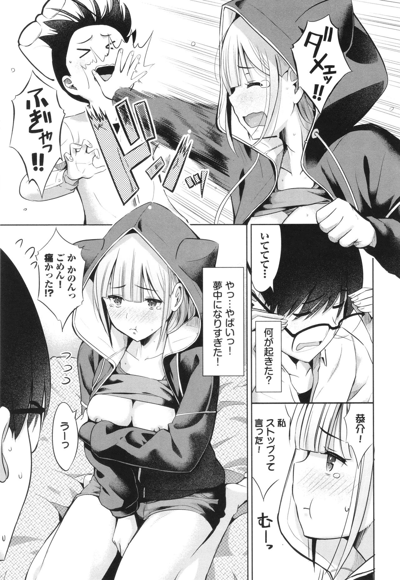 หน้า 12