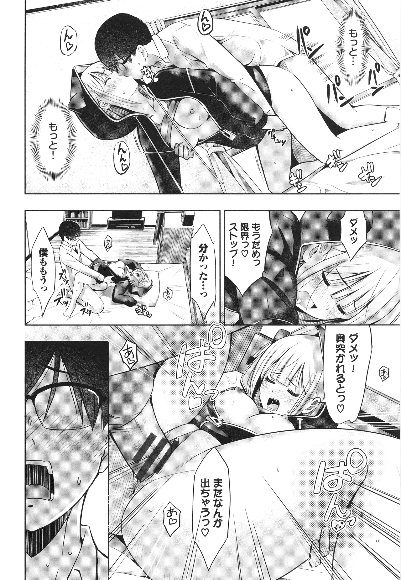 หน้า 21
