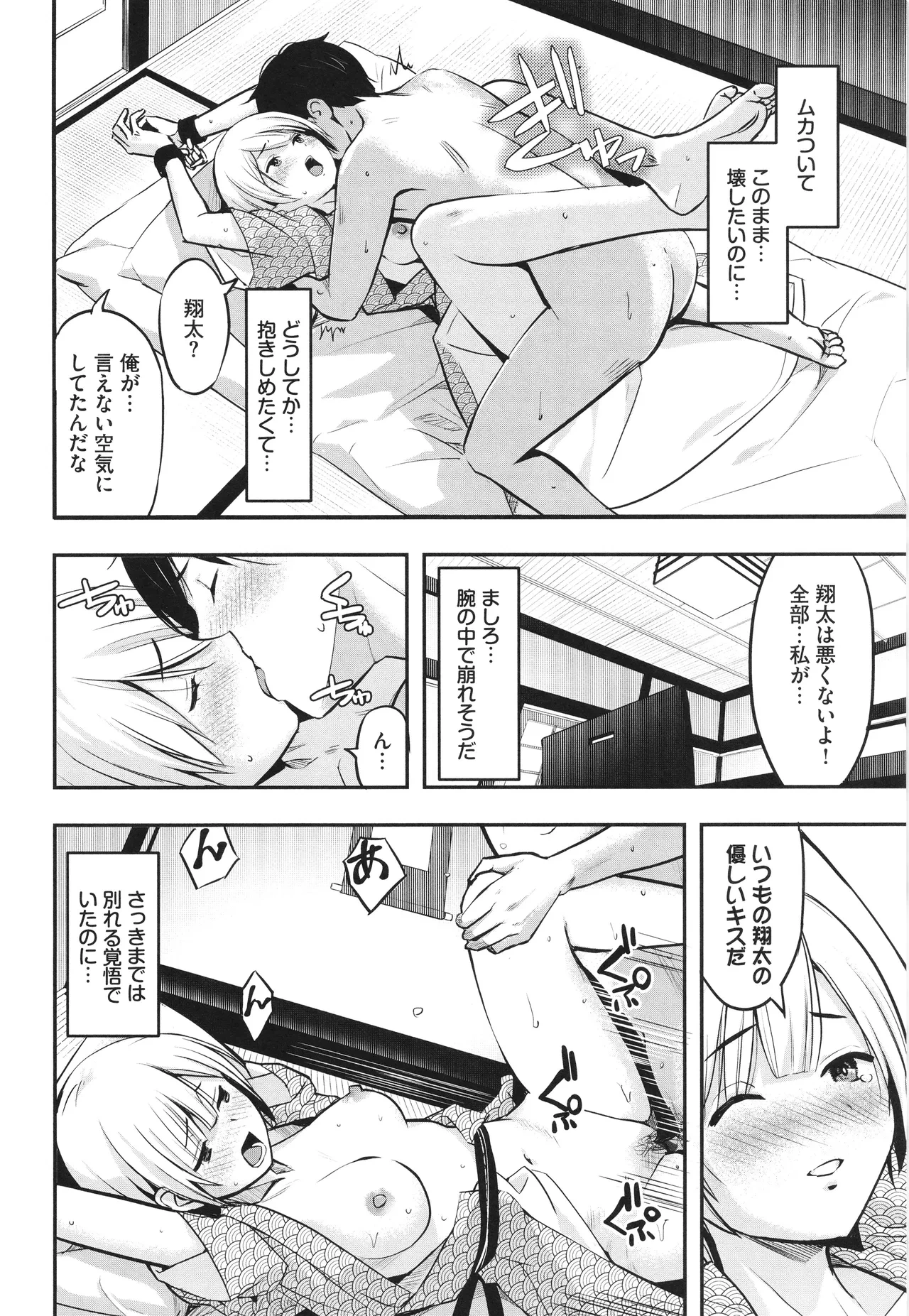 หน้า 35