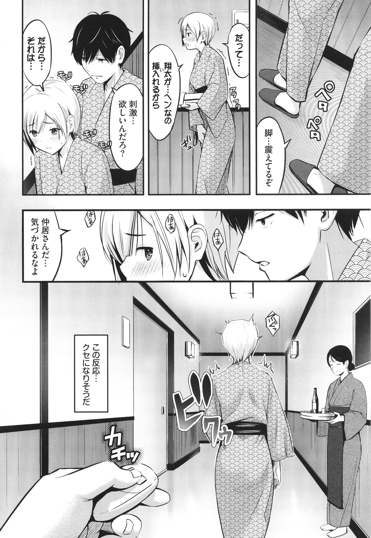 หน้า 37