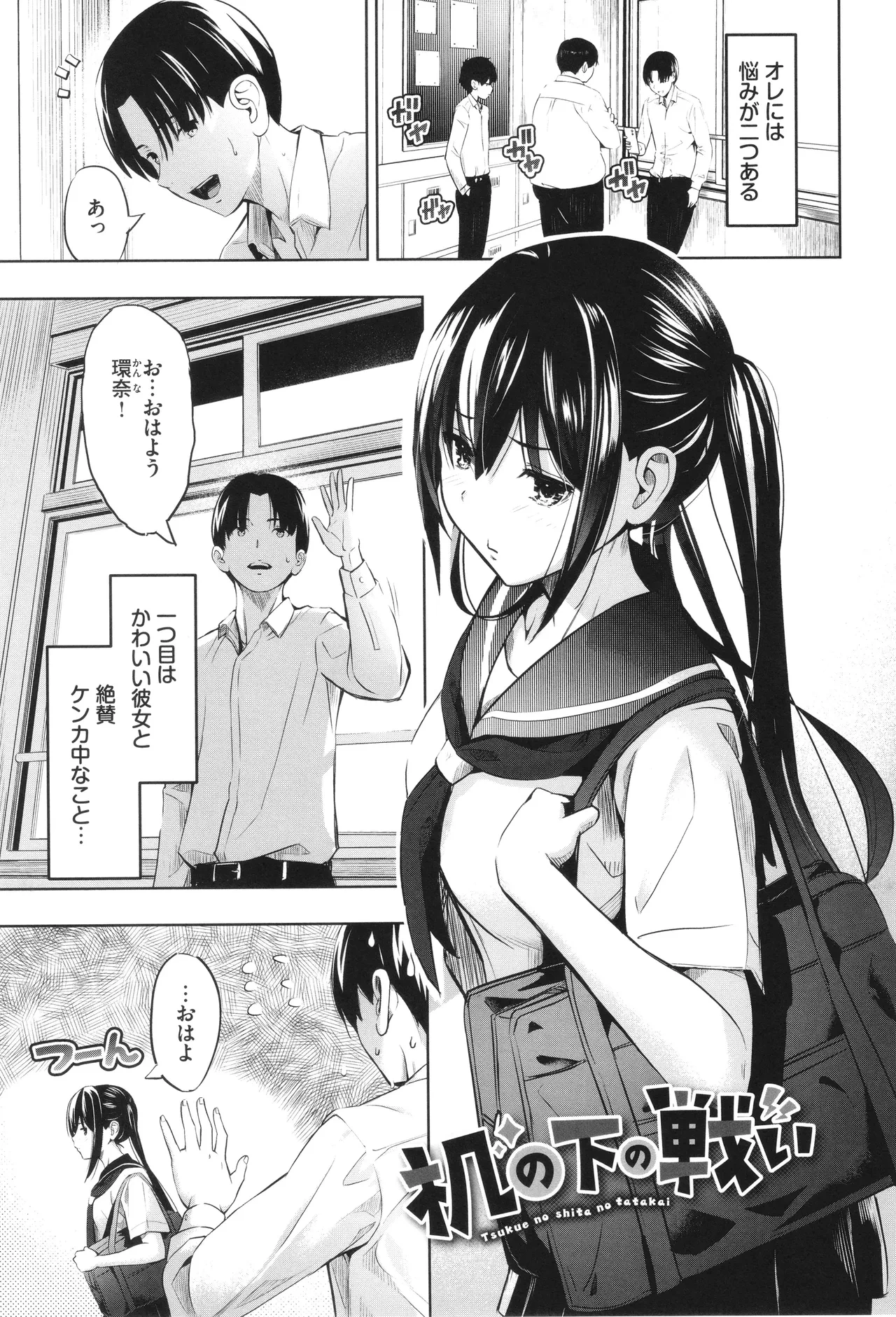 หน้า 48